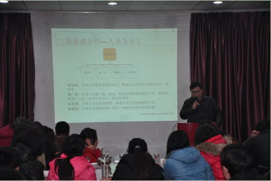 濟(jì)南工達(dá)捷能科技發(fā)展有限公司2012年會