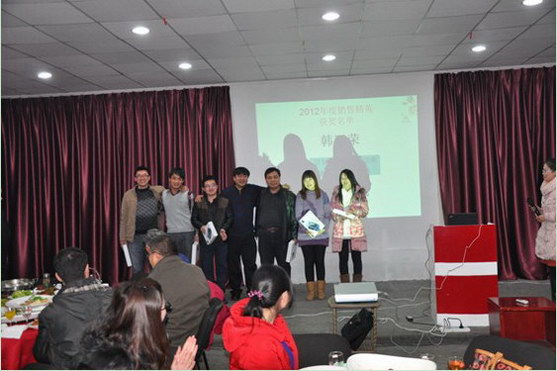 濟(jì)南工達(dá)捷能科技發(fā)展有限公司銷售精英頒獎儀式